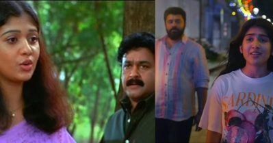 ഇത് പുതിയ 'വിസ്മയത്തുമ്പത്തോ': ചില നിഗൂഢതകളും രസകരമായ സാമ്യതകളും