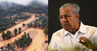 'ഉജ്ജീവനം'; മുണ്ടക്കൈ-വിലങ്ങാട് ദുരന്തബാധിതരുടെ പുനരധിവാസത്തിനായി പുതിയ വായ്പ പദ്ധതി