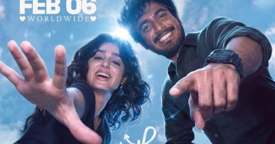 അബിഷന്‍ ജീവിന്തും അനശ്വര രാജനും ഒന്നിക്കുന്ന വിത്ത് ലവ് ഫെബ്രുവരി 6ന്