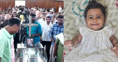 നാല് പേര്‍ക്ക് പുതുജീവന്‍ നല്‍കിയ ആലിന് ഔദ്യോഗിക ബഹുമതികളോടെ വിട