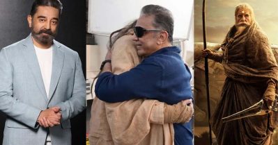 അശ്വത്ഥാമാവിനെ കെട്ടിപ്പിടിച്ച് കമല്‍ ഹാസന്‍, പ്രഭാസില്ലാതെ കല്‍ക്കി 2 ഷൂട്ടിന് ആരംഭം