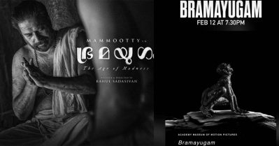 നമ്മുടെ മമ്മൂക്ക ഇപ്പോള്‍ റോമിങ്ങാ, ഇന്റര്‍നാഷണല്‍ റോമിങ്, അക്കാദമി മ്യൂസിയത്തില്‍ ഭ്രമയുഗം പ്രദര്‍ശിപ്പിച്ചതിന് പിന്നാലെ മാസ് സ്റ്റാറ്റസുമായി ആരാധകര്‍