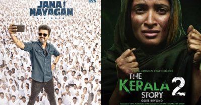 സെന്‍സര്‍ ബോര്‍ഡേ, പോക്രിത്തരം കാണിക്കുന്നതിനും ഒരു അതിരുണ്ട്; ദി കേരള സ്‌റ്റോറി 2 ട്രെയ്‌ലറിന് പിന്നാലെ ക്ഷുഭിതരായി വിജയ് ആരാധകര്‍