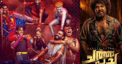 വാൾട്ടറുടെ പിള്ളേർ ഇനി ഒ.ടി.ടി യിൽ; ‘ചത്താ പച്ച’ സ്ട്രീമിംങ് തീയതി പുറത്തുവിട്ട് നെറ്റ്ഫ്ലിസ്