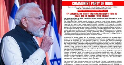 കേന്ദ്രം അടിച്ചമര്‍ത്തുന്നവന്റെ പക്ഷത്ത്; മോദിയുടെ ഇസ്രഈല്‍ സന്ദര്‍ശനത്തെ ചരിത്രം പ്രായോഗിക നയതന്ത്രമായി കണക്കാക്കില്ല: സി.പി.ഐ
