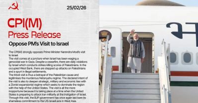 ഫലസ്തീനികളോടുള്ള വഞ്ചന; പ്രധാനമന്ത്രിയുടെ ഇസ്രഈല്‍ സന്ദര്‍ശനത്തെ എതിര്‍ത്ത് സി.പി.ഐ.എം
