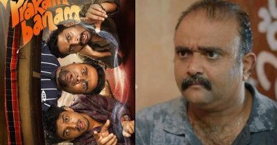 പിള്ളേരുടെ കൂടെ കട്ടക്ക് ഹോസ്റ്റൽ വാർഡനും; പ്രശാന്ത് അലക്‌സാണ്ടറുടെ കഥാപാത്രത്തെ ഏറ്റെടുത്ത് പ്രേക്ഷകർ