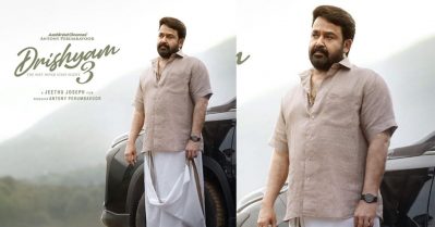 ടൈമായി മക്കളെ.. ജോര്‍ജ് കുട്ടിയുടെ മൂന്നാം വരവ്; ദൃശ്യം 3യുടെ പുതിയ പോസ്റ്റര്‍ പുറത്ത്