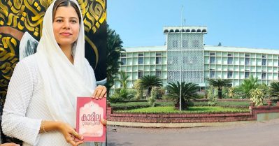 പുസ്തകത്തില്‍ മതനിഷേധമെന്ന് ആരോപിച്ച് ജുമുഅ ഖുതുബയില്‍ അവഹേളനം: ഫാറൂഖ് കോളേജിനെതിരെ അധ്യാപിക