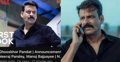 ബ്രാഹ്‌മണരെ വിമര്‍ശിക്കാന്‍ ഇവരാരാണ്? മനോജ് ബാജ്‌പേയ്‌യുടെ പുതിയ ചിത്രത്തിന് നേരെ ആക്രമണവുമായി ഹിന്ദുത്വ ഗ്രൂപ്പുകള്‍