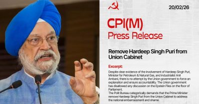 എപ്സ്റ്റീനുമായി ബന്ധം; ഹര്‍ദീപ് സിങ് പുരിയെ മന്ത്രിസഭയില്‍ നിന്നും പുറത്താക്കണമെന്ന് സി.പി.ഐ.എം
