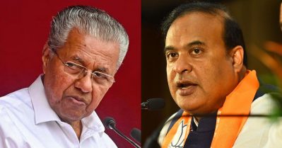 മുസ്‌ലിം ന്യൂനപക്ഷങ്ങളെ നിരന്തരം അപരവത്കരിക്കുന്ന ഹിമന്തയെ നിലയ്ക്ക് നിര്‍ത്താന്‍ ബി.ജെ.പിക്ക് ത്രാണിയില്ല: മുഖ്യമന്ത്രി