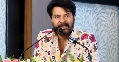 എനിക്ക് ഞാൻ മമ്മൂട്ടി തന്നെയാണ് ...നിങ്ങൾക്കൊക്കെ പത്മഭൂഷൺ ആവട്ടെ: മമ്മൂട്ടി