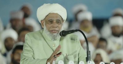 സമസ്ത വിട്ടുപോയ സുന്നികള്‍ മാതൃസംഘടനയിലേക്ക് തിരിച്ചുവരണം: ജിഫ്രി മുത്തുക്കോയ തങ്ങള്‍