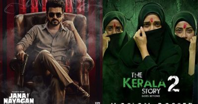 സെന്‍സര്‍ ബോര്‍ഡ് ജന നായകന് പണികൊടുത്തപ്പോള്‍ കേരള സ്‌റ്റോറിക്ക് ഹൈക്കോടതി വക പൂട്ട്, കര്‍മ ഈസ് ബൂമറാങ്ങെന്ന് സോഷ്യല്‍ മീഡിയ