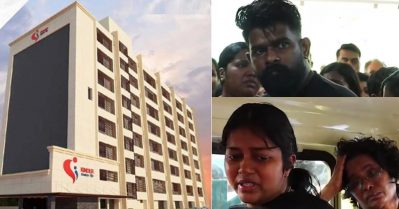 ആശുപത്രിയുടെ പേര് നിലനിര്‍ത്താന്‍ സിസേറിയന്‍ നടത്തിയില്ല; നവജാത ശിശു മരിച്ച സംഭവത്തില്‍ കൊച്ചി കിന്‍ഡര്‍ ആശുപത്രിക്കെതിരെ ബന്ധുക്കള്‍