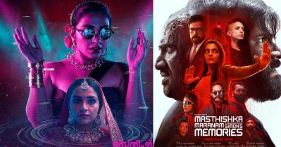 ബോക്‌സ് ഓഫീസില്‍ തിളങ്ങിയില്ല, ഇനി അടുത്ത ഊഴം; കൃഷന്ദ് ചിത്രം മസ്തിഷ്‌ക മരണം ഒ.ടി.ടിയിലേക്ക്