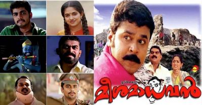 മാധവനായി നസ്‌ലെനും രുക്കുവായി മമിതയും, ഈപ്പന്‍ പാപ്പച്ചി ഞെട്ടിച്ചു, മീശമാധവന്‍ ജെന്‍ സീ കാസ്റ്റ് വൈറല്‍