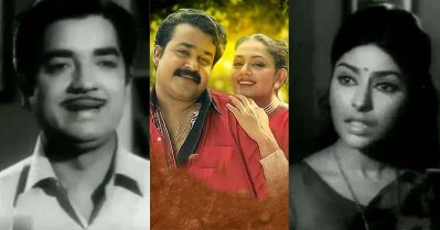 ബോബിയായി പ്രേം നസീര്‍, നീനയായി ശാരദ, മിന്നാരം കോപ്പിയാണെന്ന് കണ്ടുപിടിച്ച് സോഷ്യല്‍ മീഡിയ