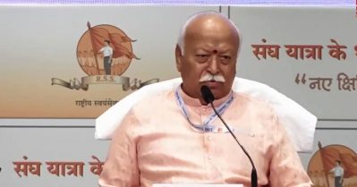 സവര്‍ക്കര്‍ക്ക് ഭാരതരത്‌ന നല്‍കിയാല്‍ പുരസ്‌കാരത്തിന്റെ മഹത്വം തന്നെ ഉയരും: മോഹന്‍ ഭഗവത്