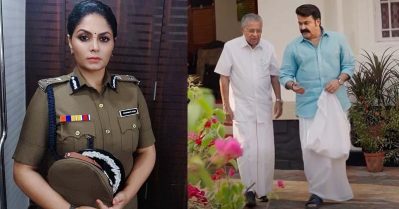 ഗീതാ പ്രഭാകര്‍ ബി.ജെ.പിയില്‍, ലക്ഷ്യം ആഭ്യന്തര മന്ത്രിസ്ഥാനം, മോഹന്‍ലാല്‍- പിണറായി അഭിമുഖത്തിന് പിന്നാലെ ട്രോളുമായി സോഷ്യല്‍ മീഡിയ