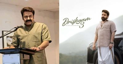 മലയാളത്തിന്റെ ബ്രാന്‍ഡാണെന്ന് പറഞ്ഞത് വെറുതെയല്ല, നോര്‍ത്ത് അമേരിക്കയില്‍ ദൃശ്യം 3 റൈറ്റ്‌സ് വിറ്റുപോയത് റെക്കോഡ് തുകക്ക്