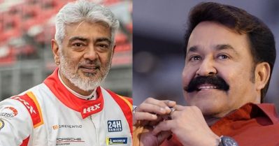 തലൈവര്‍ക്കൊപ്പവും തലക്കൊപ്പവും, എല്ലാവര്‍ക്കും മോഹന്‍ലാലിനെ മതി; എ.കെ 64 ല്‍ അജിത്തിനൊപ്പമെന്ന് റിപ്പോര്‍ട്ടുകള്‍