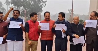 കേരളമെന്താ ഇന്ത്യയിലല്ലേ? ഓര്‍ത്തുകളിച്ചോ ബി.ജെ.പി; പാര്‍ലമെന്റിനുമുന്നില്‍ പ്രതിഷേധവുമായി പ്രതിപക്ഷ എം.പിമാര്‍