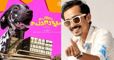 മുഖഭാവം മാറ്റാനായി പലതരം വിക്രിയകള്‍ കാണിച്ചു: അവരെല്ലാവരും ചേര്‍ന്നാണ് സുട്ടുവിനെ നടനാക്കിയത്: രാജേഷ് മാധവന്‍