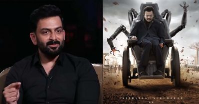 വീല്‍ചെയറിലിരിക്കുന്ന കുംഭയെ ആരും വിലകുറച്ചുകാണണ്ട, അയാള്‍ക്ക് ചെയ്യാനാകുന്ന കാര്യങ്ങള്‍ പ്രേക്ഷകര്‍ക്ക് ഊഹിക്കാനാകില്ല: പൃഥ്വിരാജ്