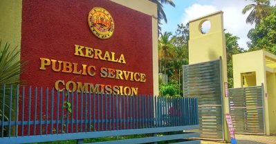 ഇനി 40 വയസുവരെ സര്‍ക്കാര്‍ ജോലിക്ക് അപേക്ഷിക്കാം; പി.എസ്.സി പ്രായപരിധി വര്‍ധിപ്പിച്ചു