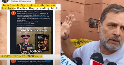 നരവനെയുടെ പുസ്തകം പ്രസിദ്ധീകരിച്ചിട്ടില്ലെന്ന് പെന്‍ഗ്വിന്‍ പറയുന്നു; എന്നാല്‍ പുസ്തകം ആമസോണിലുണ്ട്: രാഹുല്‍ ഗാന്ധി