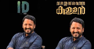 ഐ.ഡി ദി ഫേക്ക് മുതല്‍ വലതുവശത്തെ കള്ളന്‍ വരെ, രാഹുല്‍ മാങ്കൂട്ടത്തിലിന് ചേരുന്ന സിനിമകളെക്കുറിച്ചുള്ള പോസ്റ്റ് വൈറല്‍