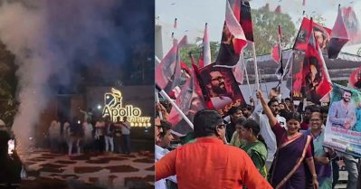 ആശുപത്രിയാണെന്ന ബോധം പോലുമില്ലാതെ പടക്കം പൊട്ടിക്കുന്നു, റാം ചരണിന്റെ ആരാധകര്‍ക്കെതിരെ സോഷ്യല്‍ മീഡിയ