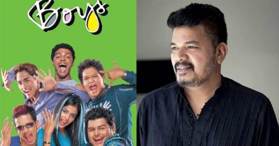 ഇന്നായിരുന്നെങ്കില്‍ ഷങ്കറിനെ എല്ലാവരും എയറിലാക്കിയേനെ, വൈറലായി ബോയ്‌സിലെ ഗാനരംഗം