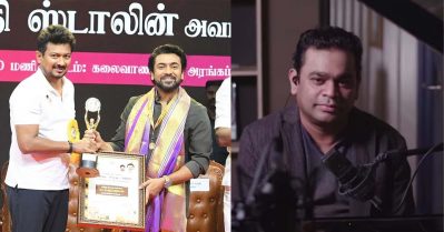 ഇതൊക്കെ ശ്രദ്ധിക്കണ്ടേ അമ്പാനേ, സൂര്യക്ക് കൊടുത്ത അവാര്‍ഡ് ഫലകത്തില്‍ എ.ആര്‍. റഹ്‌മാന്റെ പേര്, ട്രോളുമായി സോഷ്യല്‍ മീഡിയ