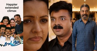 അല്ല ഇത് നമ്മുടെ സ്വപ്നക്കൂടിലെ പത്മയല്ലേ...അതും രക്ഷകനായി കമൽഹാസൻ..? വൈറലായി എ.ഐ വീഡിയോ