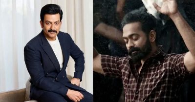 ആസിഫിന്റെ കെ.ജി.എഫില്‍ പൃഥ്വിരാജില്ല, പകരം തമിഴിലെ ആക്ഷന്‍ സൂപ്പര്‍താരം?