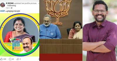 സതീശന്റെ പുതുയുഗ യാത്ര ലക്ഷ്യത്തിലെത്തി; മുന്‍ യു.ഡി.എഫ് സ്ഥാനാര്‍ത്ഥി ബി.ജെ.പിയില്‍ ചേര്‍ന്നതില്‍ സരിന്‍