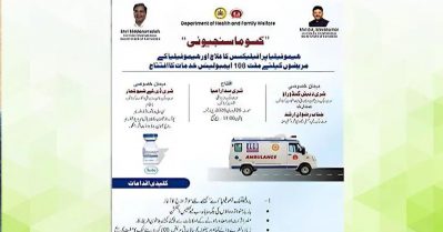 ഉറുദു പരസ്യ വിവാദം; കന്നഡ വിരുദ്ധമെന്ന് ബി.ജെ.പി; പഴയ ചിത്രങ്ങളുമായി തിരിച്ചടിച്ച് സര്‍ക്കാര്‍