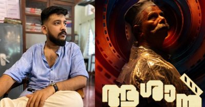 ഇന്ദ്രന്‍സ് ചേട്ടന്‍ കരഞ്ഞാല്‍ നമുക്ക് എല്ലാവര്‍ക്കും സങ്കടമാവും; മെറ്റയുടെ അല്‍ഗോരിതത്തെ ക്രാക്ക് ചെയ്ത ഗാനത്തെക്കുറിച്ച് വിനായക് ശശികുമാര്‍