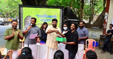 'സതീശന്‍ പറഞ്ഞ നുണകള്‍' മത്സരം സംഘടിപ്പിച്ച് ഡി.വൈ.എഫ്.ഐ; 11 നുണ പറഞ്ഞ മഹാരാജാസ് വിദ്യാര്‍ത്ഥി ഒന്നാമത്