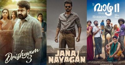 ജന നായകനെപ്പേടിച്ച് റിലീസ് മാറ്റിവെക്കുന്നതൊന്നും മലയാളത്തില്‍ നടക്കില്ല, സൂപ്പര്‍സ്റ്റാറുകളുടെ സിനിമക്കൊപ്പം ക്ലാഷ് വെക്കുന്ന മോളിവുഡ്