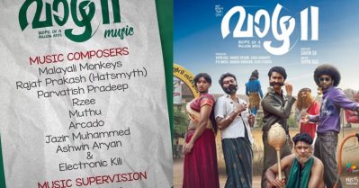 ഇതെന്ത് കഥ; വാഴ 2 വില്‍ പത്ത് പാട്ടുകള്‍, 9 സംഗീതസംവിധായകര്‍