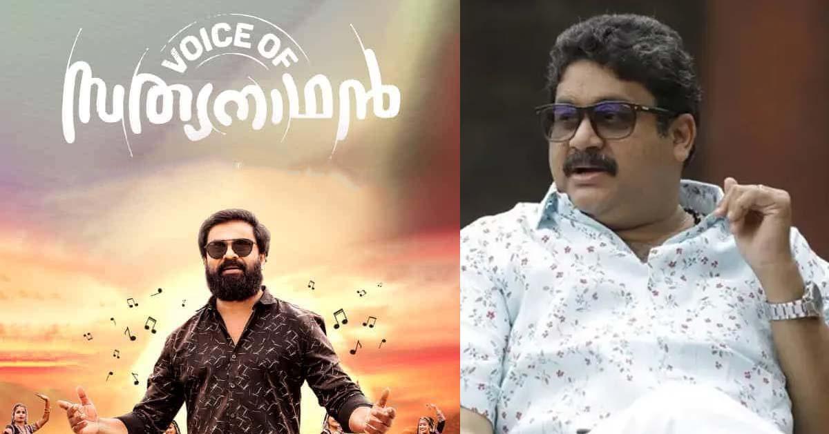 Dileep’s ‘Voice of Sathyanathan’ a Loss for Producer, Despite Fan Claims