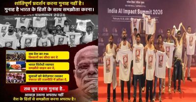 എ.ഐ ഉച്ചകോടിയിലെ പ്രതിഷേധം; യൂത്ത് കോണ്‍ഗ്രസ് ദേശീയ അധ്യക്ഷനടക്കം പൊലീസ് കസ്റ്റഡിയില്‍