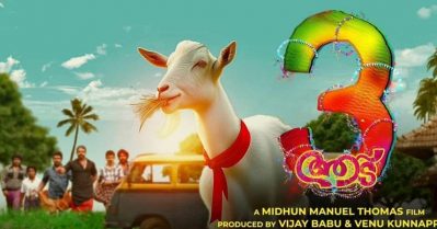 ഏത് ഭാഗവും ആയിക്കോട്ടെ, പാപ്പന്റെ വണ്ടിക്ക് ഈയൊരു കാര്യം നിര്‍ബന്ധമാ, വൈറലായി പോസ്റ്റുകള്‍