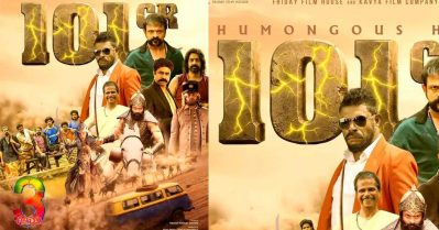 നൂറല്ല നൂറ്റൊന്ന് കോടി; മലയാളത്തിലെ നൂറുകോടി ക്ലബ്ബ് വലുതാക്കി ജയസൂര്യ