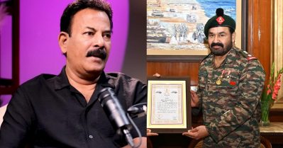 മോഹൻലാലിന് എങ്ങനെ കേണൽ പദവി ലഭിച്ചു? ഇതെന്തോ ഔദാര്യം കൊടുത്തത് പോലെയാണ്: മേജർ രവി