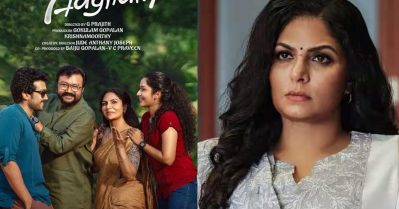 ത്രില്ലര്‍ സിനിമകളുടെ വേലിയേറ്റമായിരുന്നു മലയാളത്തില്‍; ഇതുപോലെയുള്ള വേഷങ്ങള്‍ പ്രതീക്ഷയാണ്: ആശ ശരത്ത്